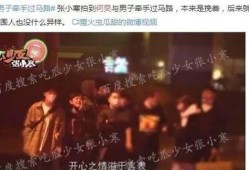 娱乐大爆料 天道无言txt,娱乐大爆料背后的神秘故事