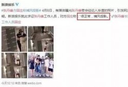 卓伟爆料洪欣独处视频,卓伟爆料引发热议