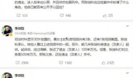 女明星爆料模板免费视频,免费视频背后的惊人真相