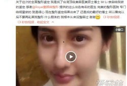 整形手术爆料视频大全集,爆料视频大全集深度解析