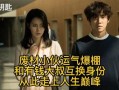 幸运钥匙韩国在线观看,跟随幸运钥匙，在线畅享异国风情