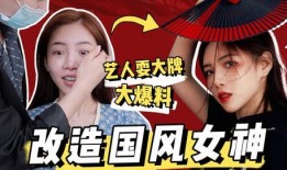 女明星爆料模板免费视频,免费视频背后的惊人真相