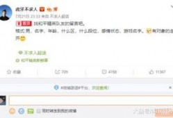 不求人微博最新爆料视频,揭秘游戏界幕后真相