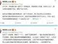 6月娱乐圈吃瓜流程,瓜田李下，明星动态大盘点