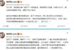 6月娱乐圈吃瓜流程,瓜田李下，明星动态大盘点