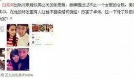 天涯圈内人爆料,揭秘不为人知的幕后真相