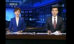 五一最新爆料消息新闻联播,新闻联播聚焦五一假期热点事件
