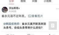 天仙最新爆料网站大全,全网热门网站大盘点